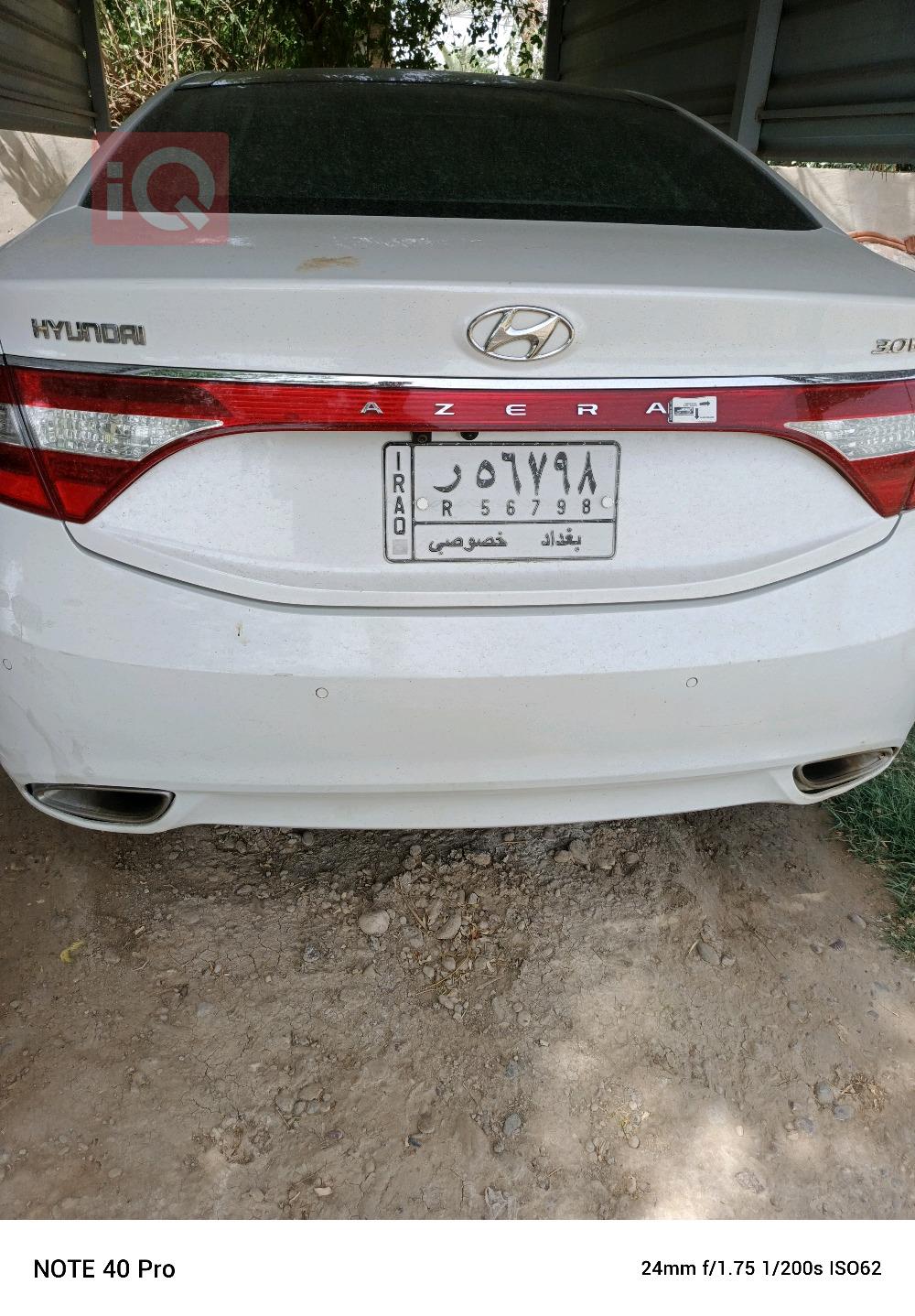 هیوندای ازێرا